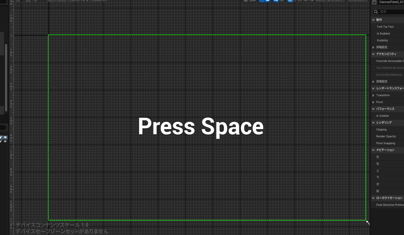 press-space